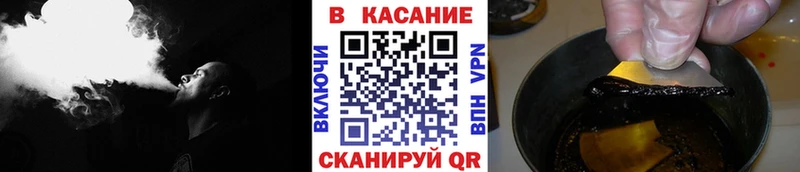 Купить закладку Новочебоксарск ГАШ Кокаин АМФ МЕФ APVP