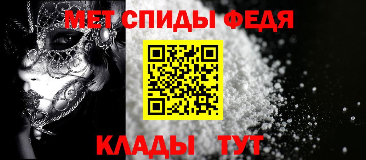 АМФЕТАМИН VHQ Новочебоксарск