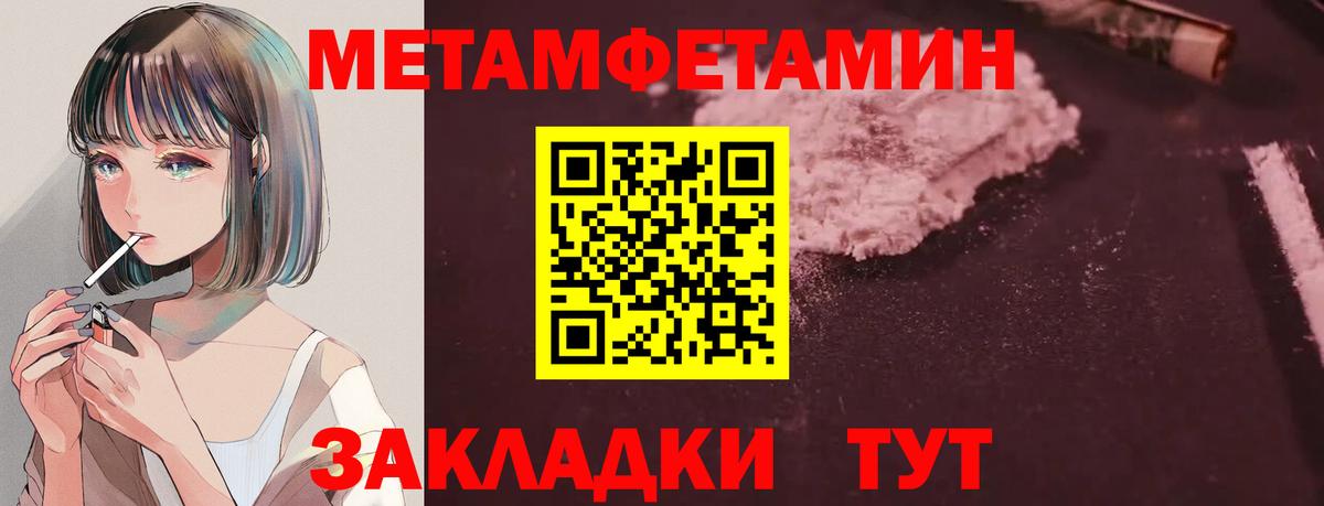 АМФ Розовый  Вход с VPN  АМФ  Новочебоксарск 