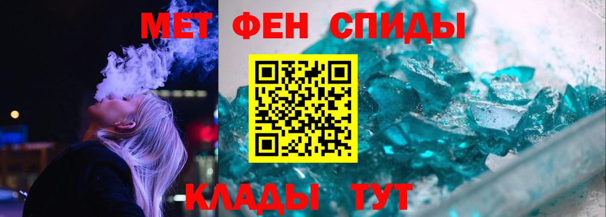 АМФ Розовый Новочебоксарск