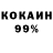 Амфетамин VHQ Kai baing