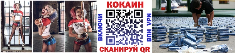 Cocaine 99%  Новочебоксарск 