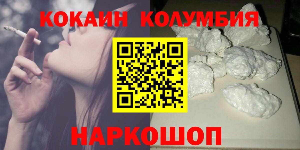 КОКАИН 97% Новочебоксарск