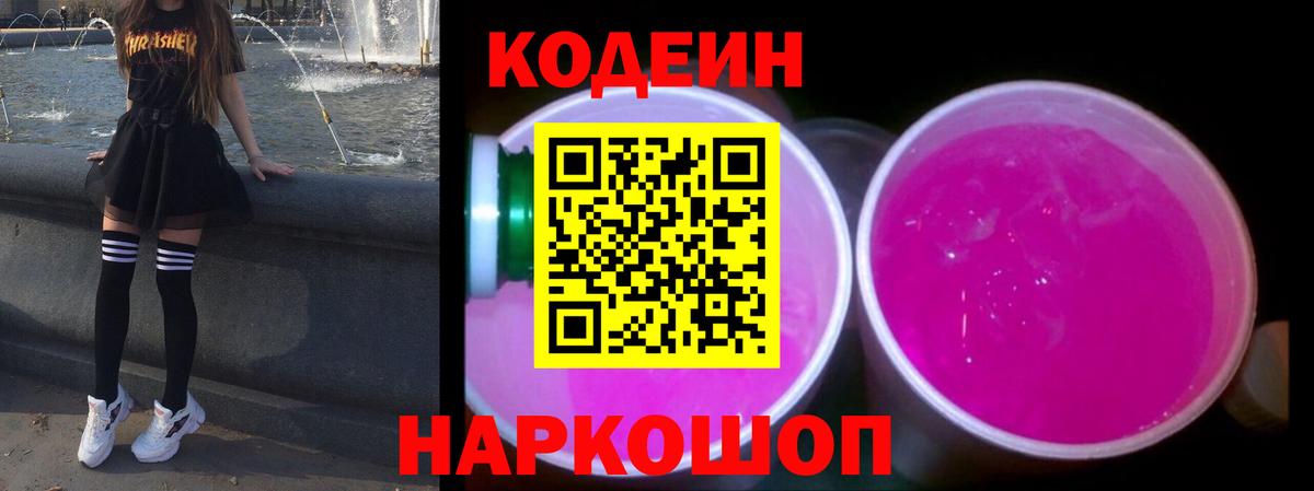 АМФЕТАМИН Новочебоксарск