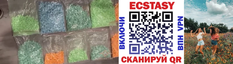 ЭКСТАЗИ mix  купить наркоту  Новочебоксарск 