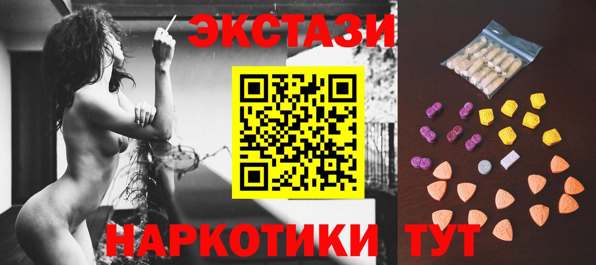 ЭКСТАЗИ Philipp Plein  Экстази  Новочебоксарск  Вход с VPN 