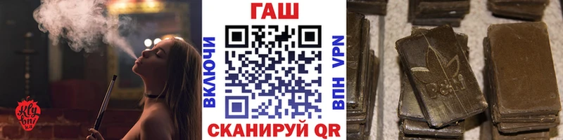 Гашиш Ice-O-Lator  где можно купить   дарк нет состав  Новочебоксарск 