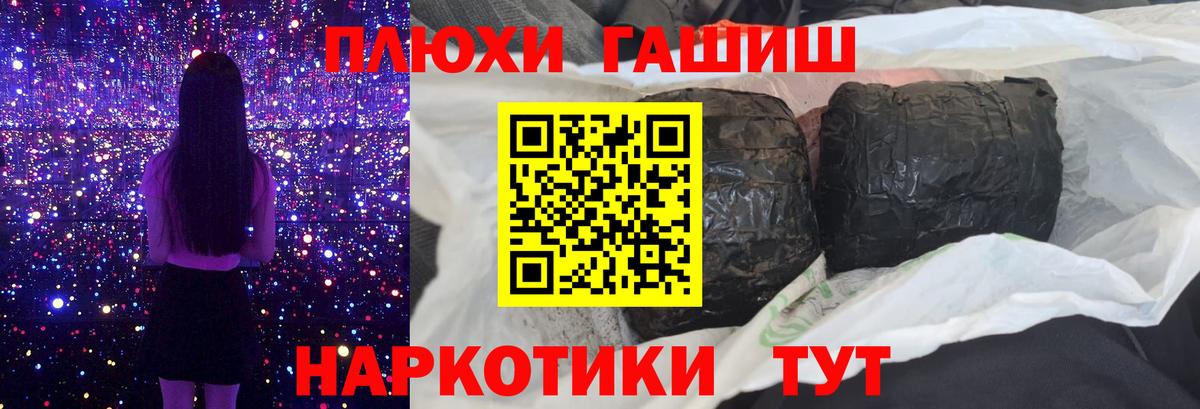 ГАШ Cannabis Новочебоксарск
