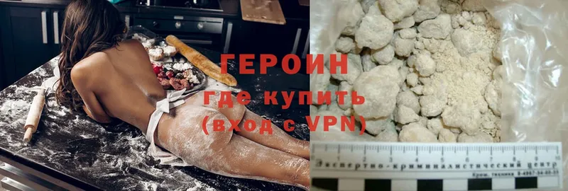 сайты даркнета какой сайт  Новочебоксарск  Героин Heroin 