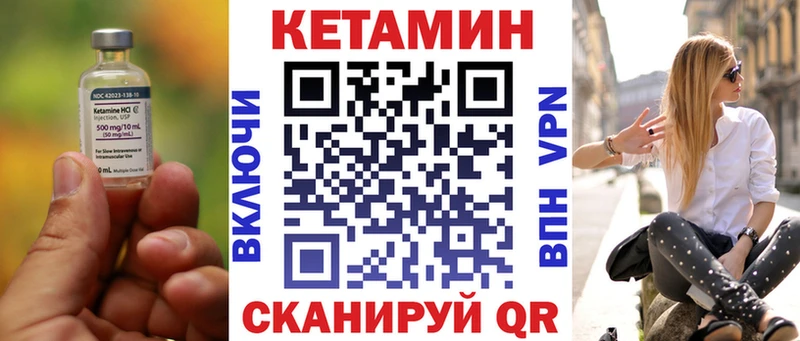 Кетамин ketamine  Новочебоксарск 