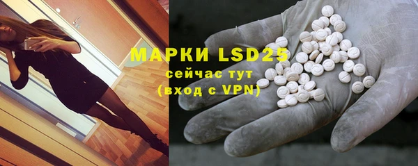 меф VHQ Осинники