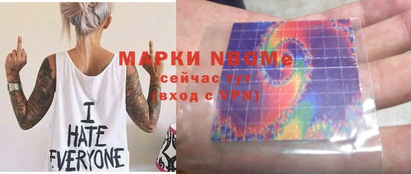 альфа пвп VHQ Бутурлиновка