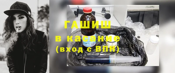меф VHQ Осинники