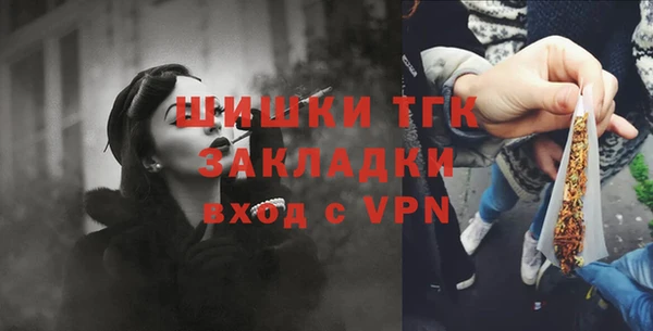 меф VHQ Осинники
