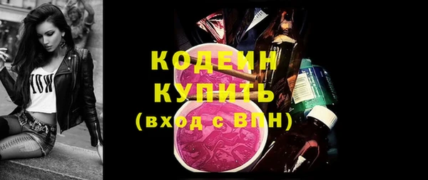 меф VHQ Осинники