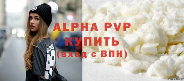 бошки Валдай
