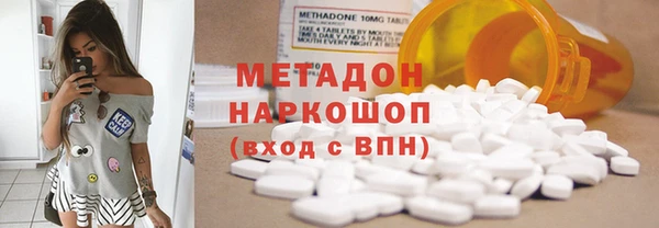 гидропоника Осташков