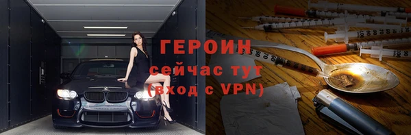 альфа пвп VHQ Бутурлиновка