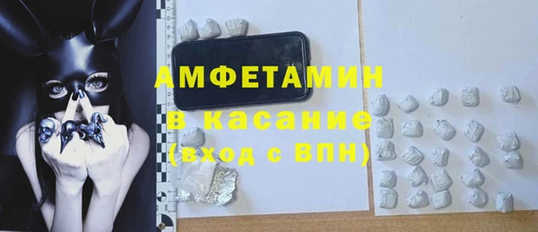 меф VHQ Осинники