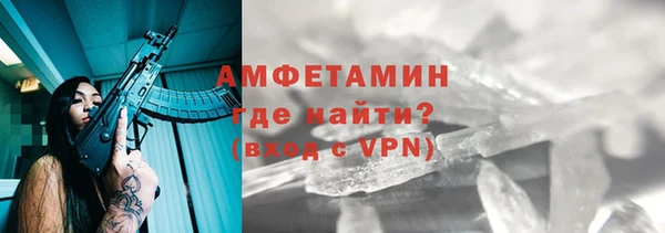 гидропоника Осташков
