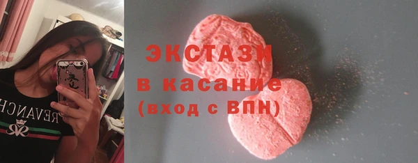 альфа пвп VHQ Бутурлиновка