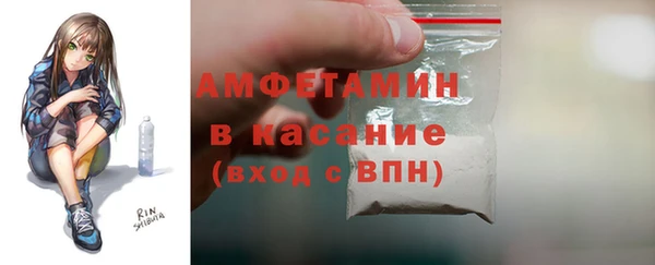 бошки Валдай