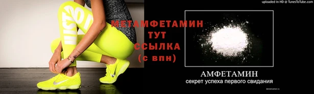 меф VHQ Осинники