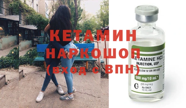 гидропоника Осташков