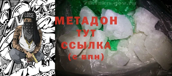 меф VHQ Осинники