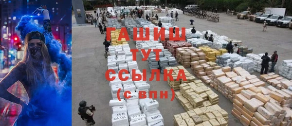 гидропоника Осташков