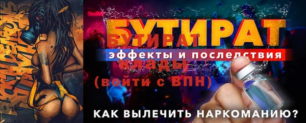 меф VHQ Осинники