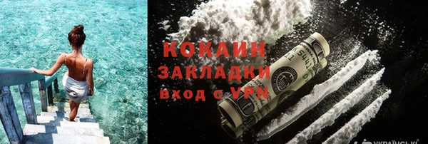 гидропоника Осташков