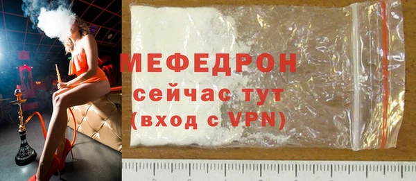 мескалин Остров