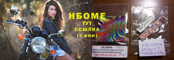 мескалин Остров