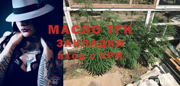 меф VHQ Осинники