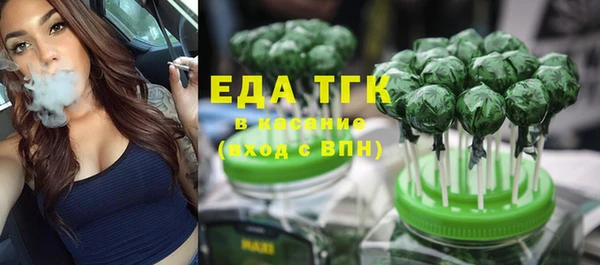 гидропоника Осташков