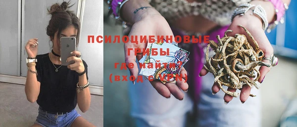 меф VHQ Осинники