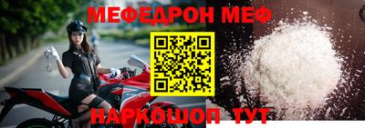 мефедрон VHQ Ирбит