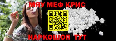амфетамин Ипатово