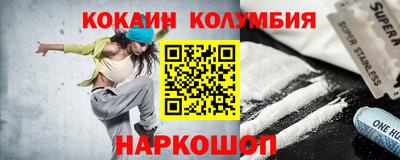 MDMA Premium VHQ Абакан
