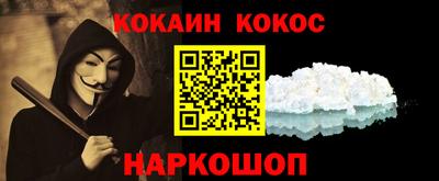 мяу мяу кристалл Балахна