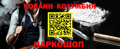 тгк Изобильный