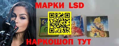 PSILOCYBIN Азнакаево