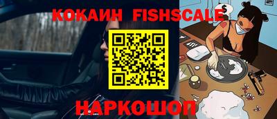 амфетамин Ипатово