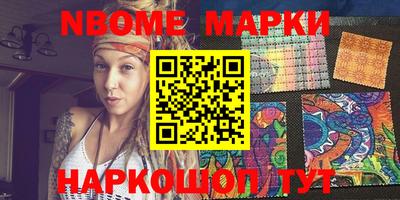 мяу мяу кристалл Балахна