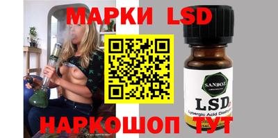 амфетамин Ипатово