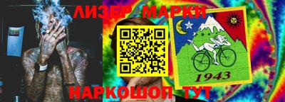 амфетамин Ипатово