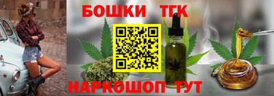 амфетамин Ипатово