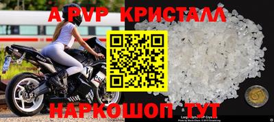 тгк Изобильный