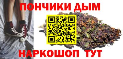 амфетамин Ипатово